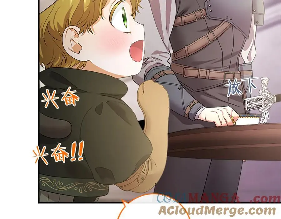 第49话 请你说出来112