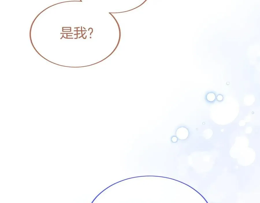 第52话 两个埃尔莎161