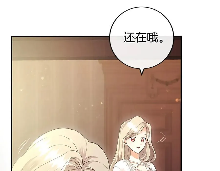 第51话 梦191