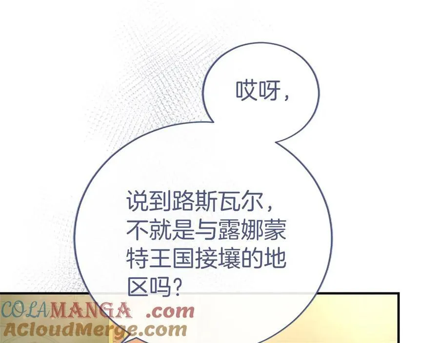 第54话 旅行64