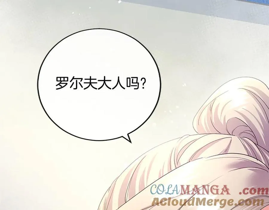 第50话 我想旅行76