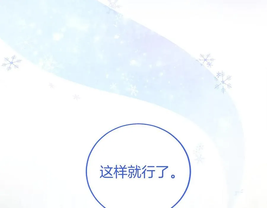 第55话 路见不平47