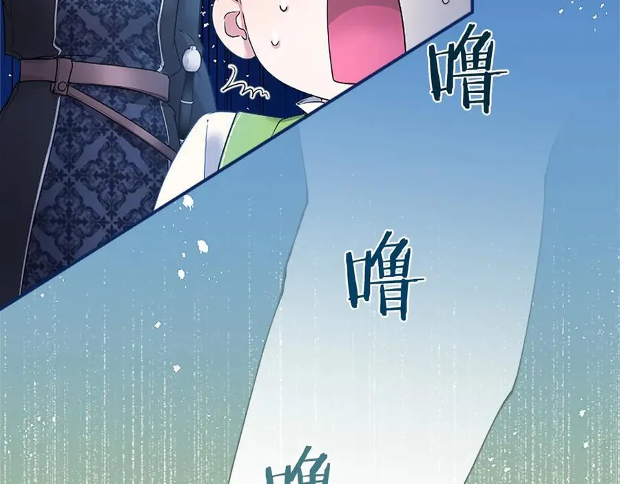 第55话 路见不平86