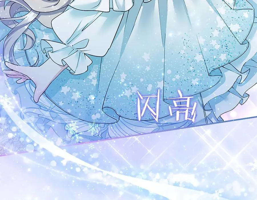 第52话 两个埃尔莎95