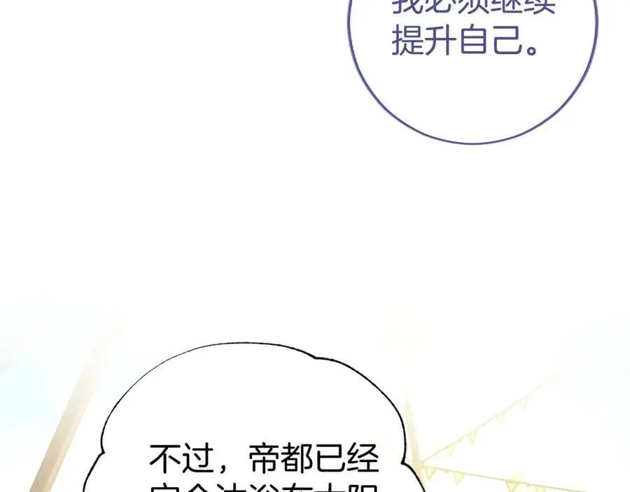 第55话 路见不平71