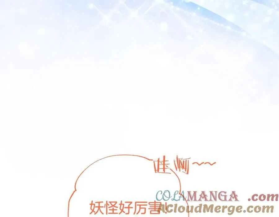 第52话 两个埃尔莎96
