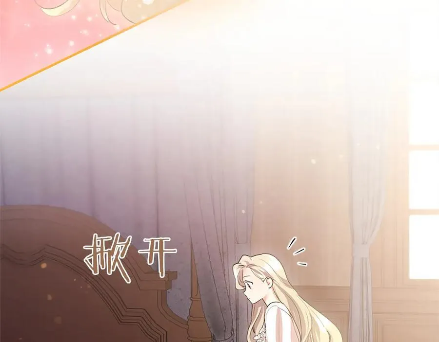 第51话 梦234
