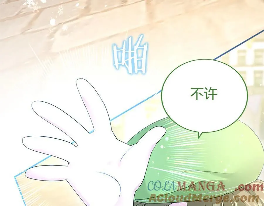 第56话 玩伴16