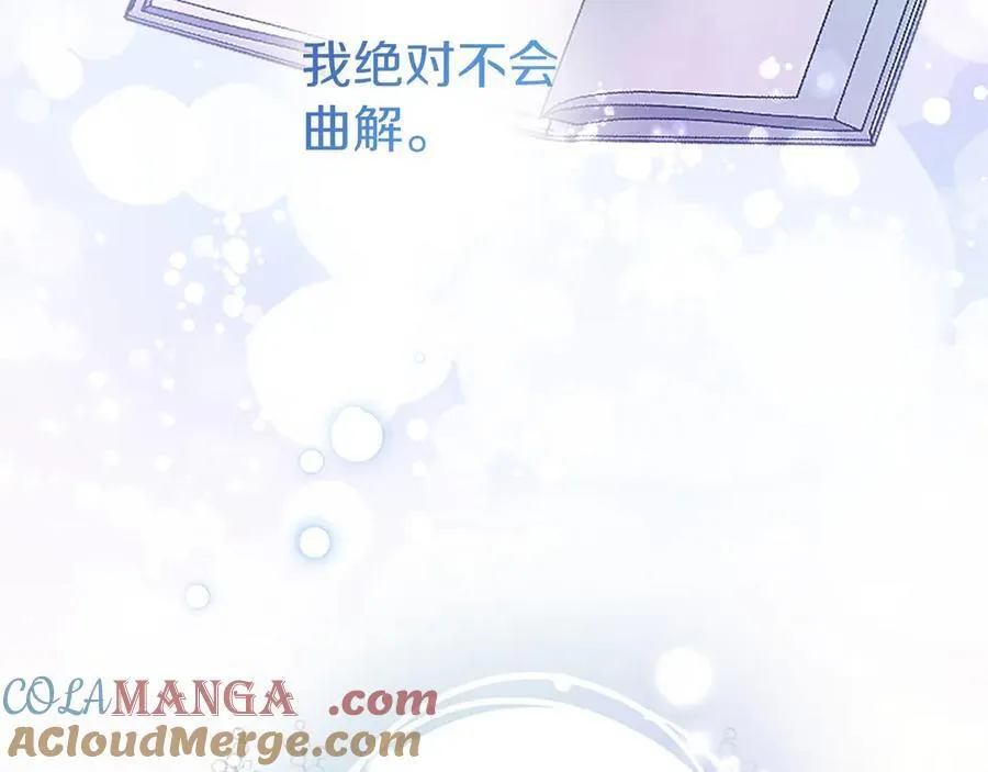 第50话 我想旅行140