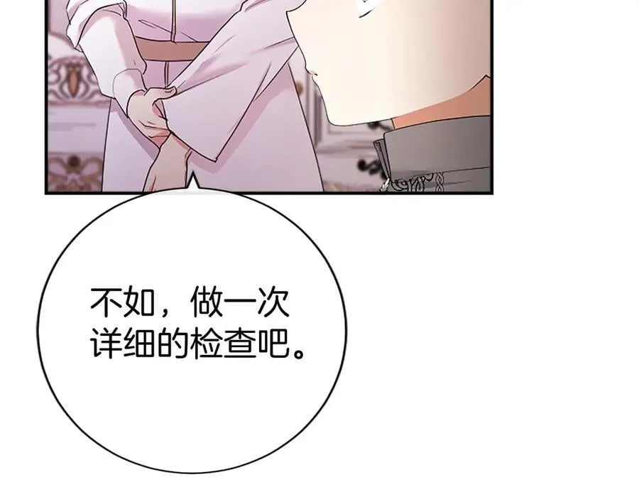 第53话 全家一起171