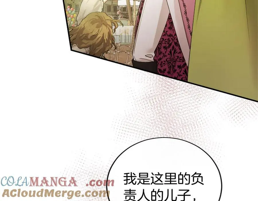 第55话 路见不平204