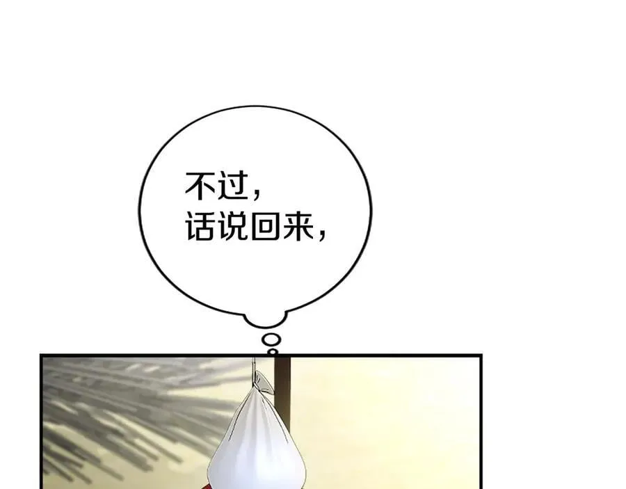 第48话 问题178