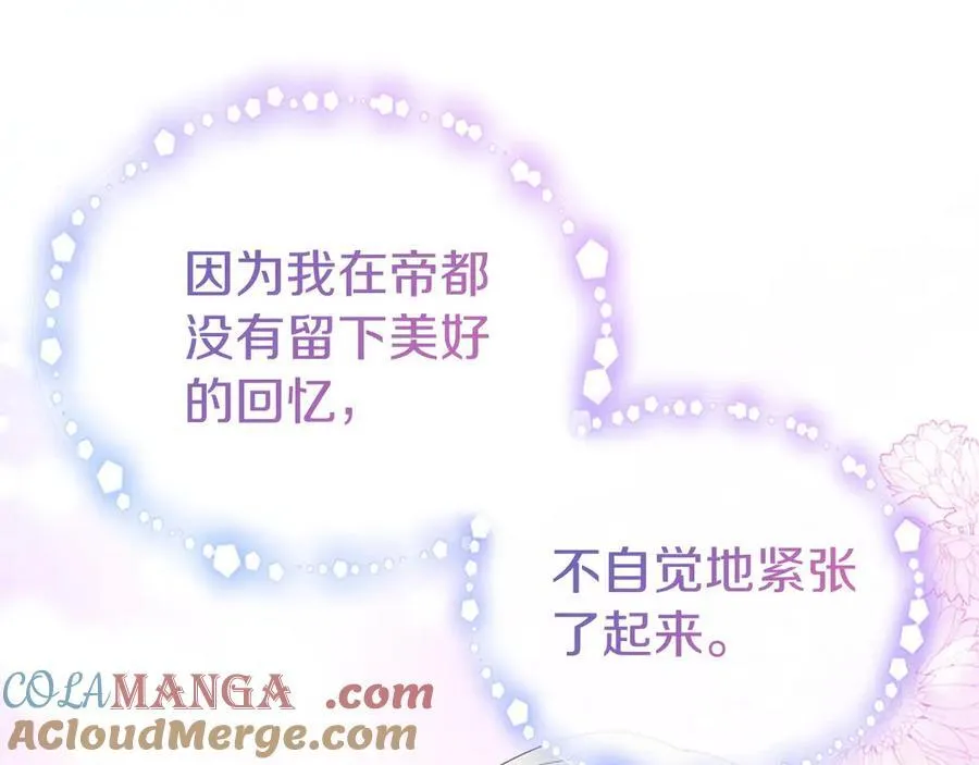 第54话 旅行192