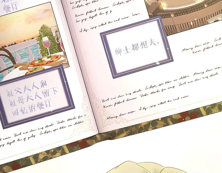 第54话 旅行179
