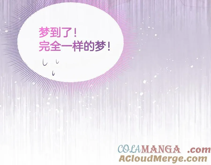 第53话 全家一起40