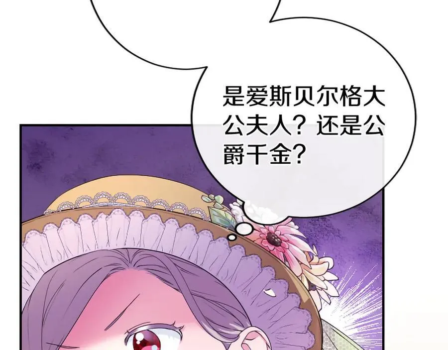 第55话 路见不平181