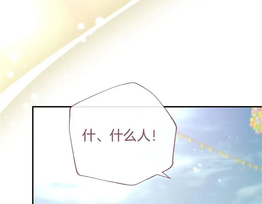 第55话 路见不平178