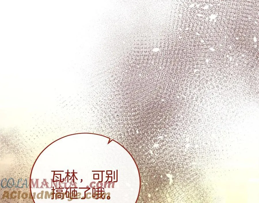 第54话 旅行100