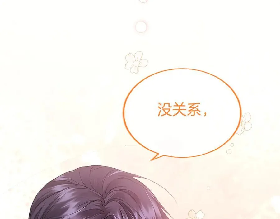 第50话 我想旅行25