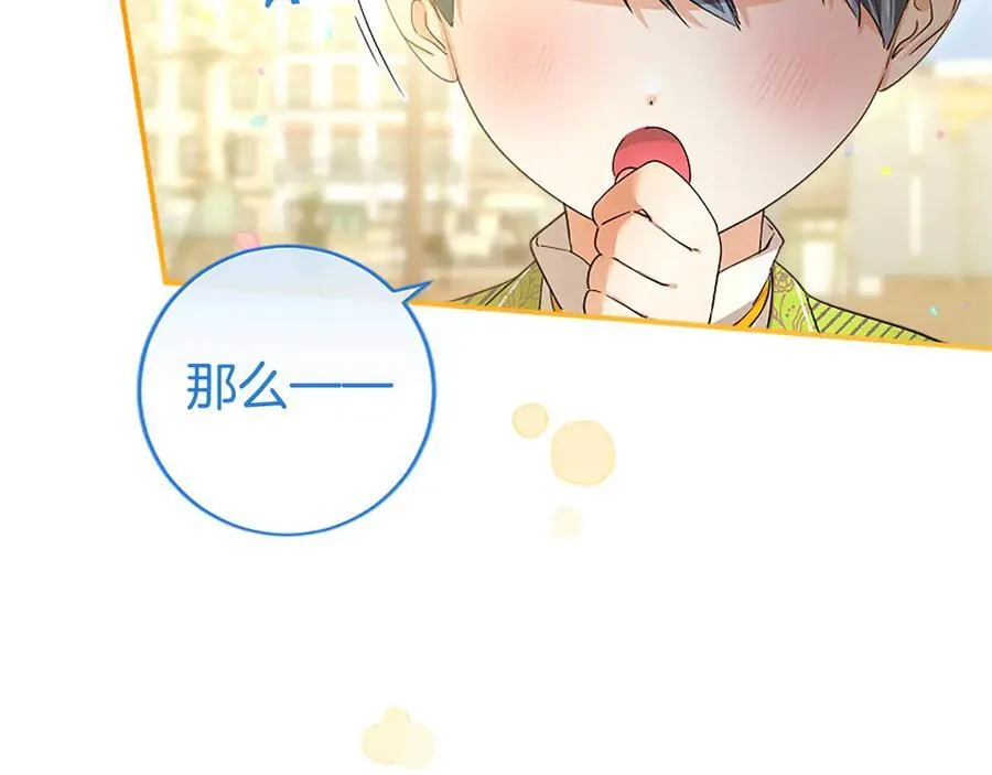 第56话 玩伴186