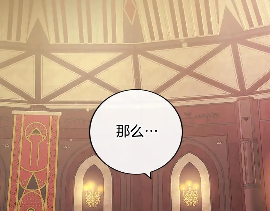 第54话 旅行17