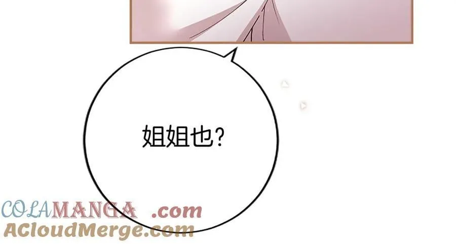 第51话 梦216