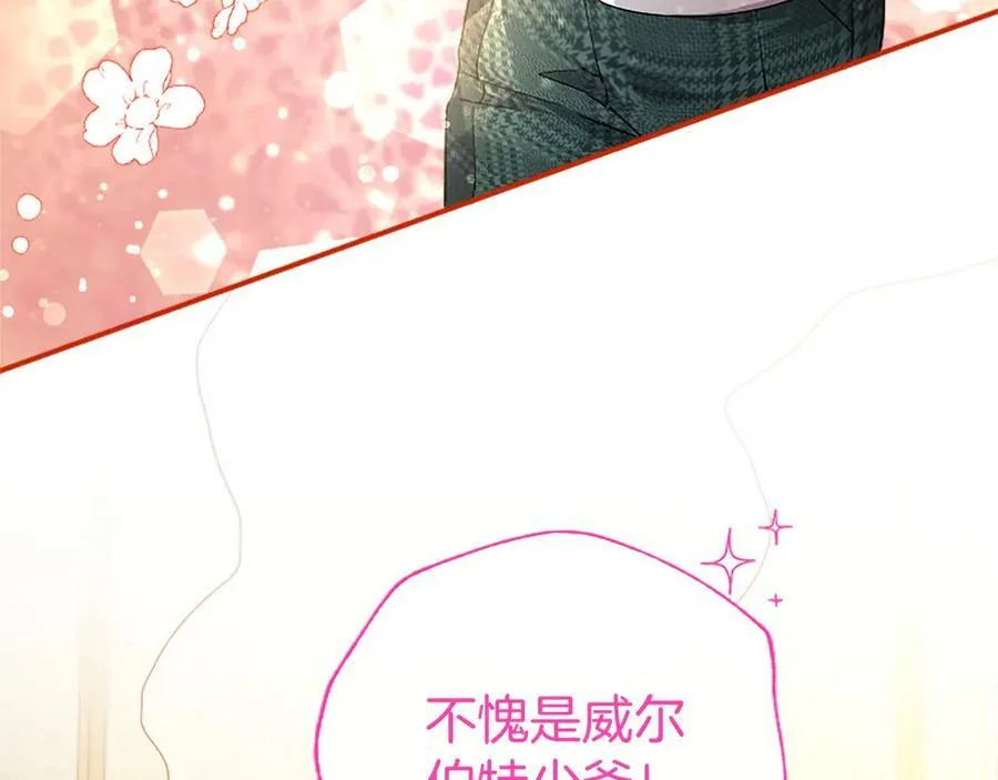 第54话 旅行186