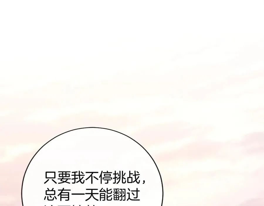 第48话 问题39