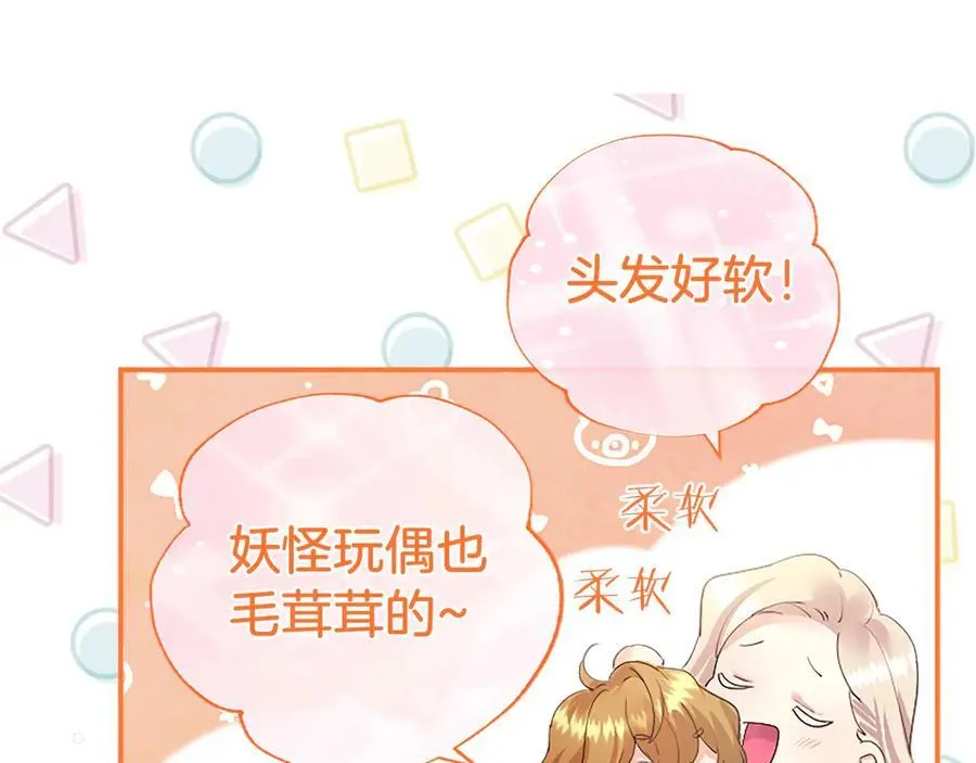 第52话 两个埃尔莎17