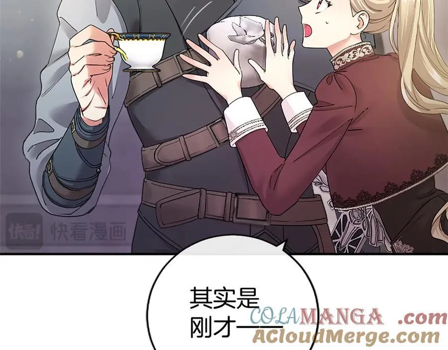 第49话 请你说出来80