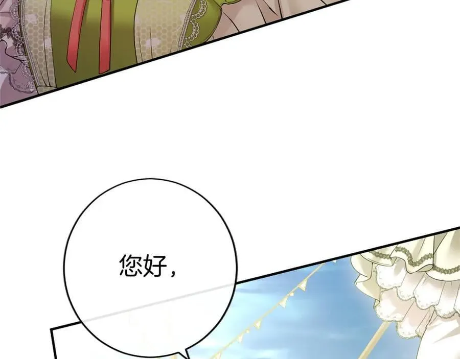 第55话 路见不平202