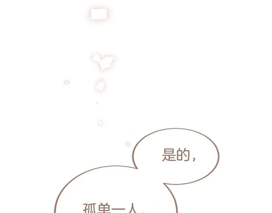 第51话 梦217
