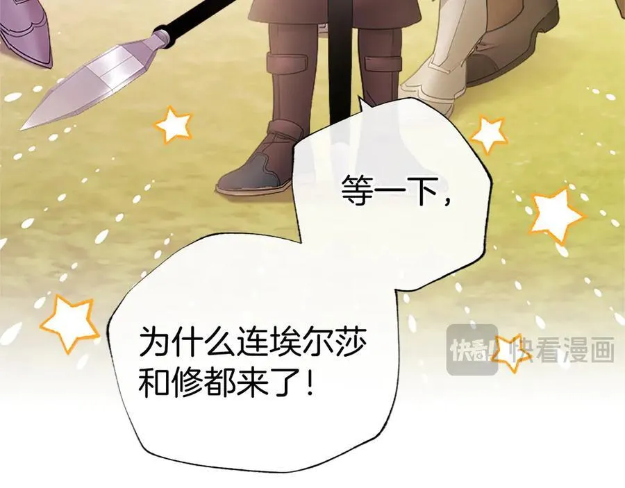 第48话 问题87