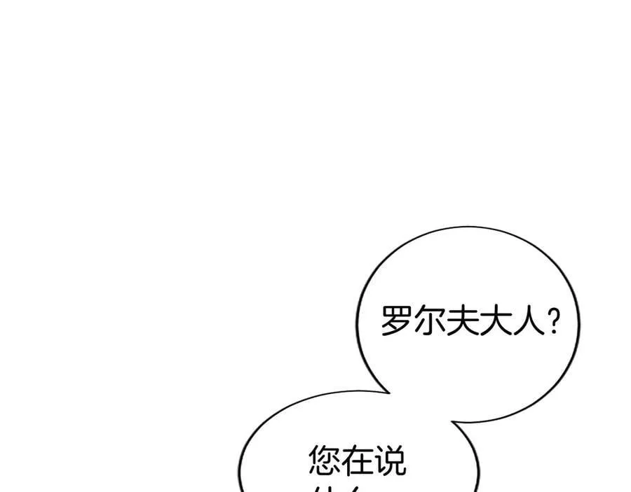 第52话 两个埃尔莎134