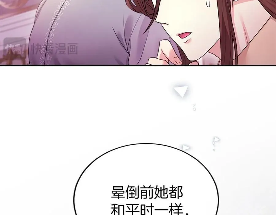 第51话 梦55