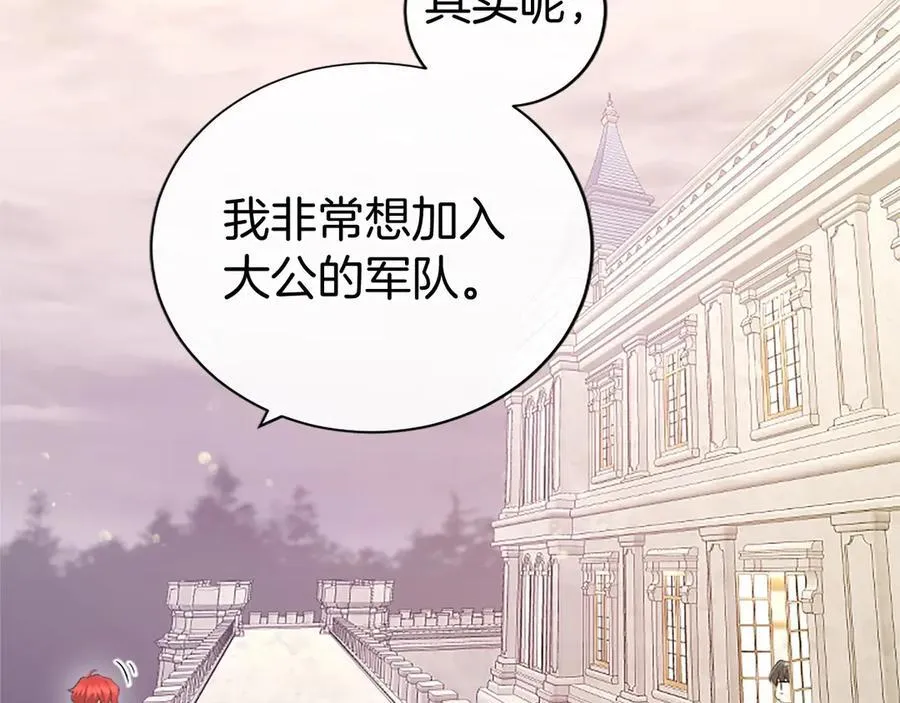 第48话 问题14