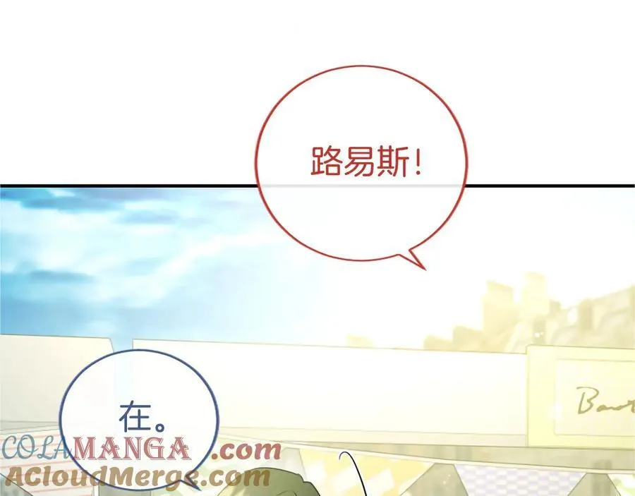 第55话 路见不平160