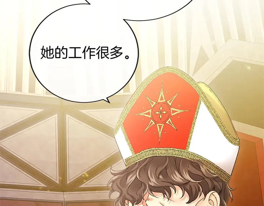第54话 旅行22