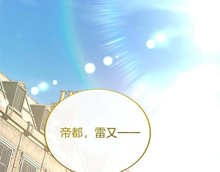 第54话 旅行230