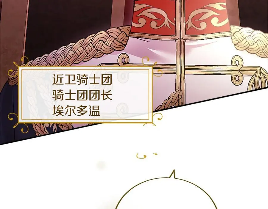 第54话 旅行38