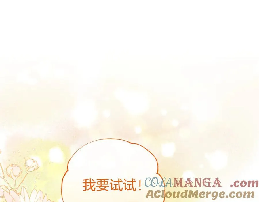 第51话 梦236