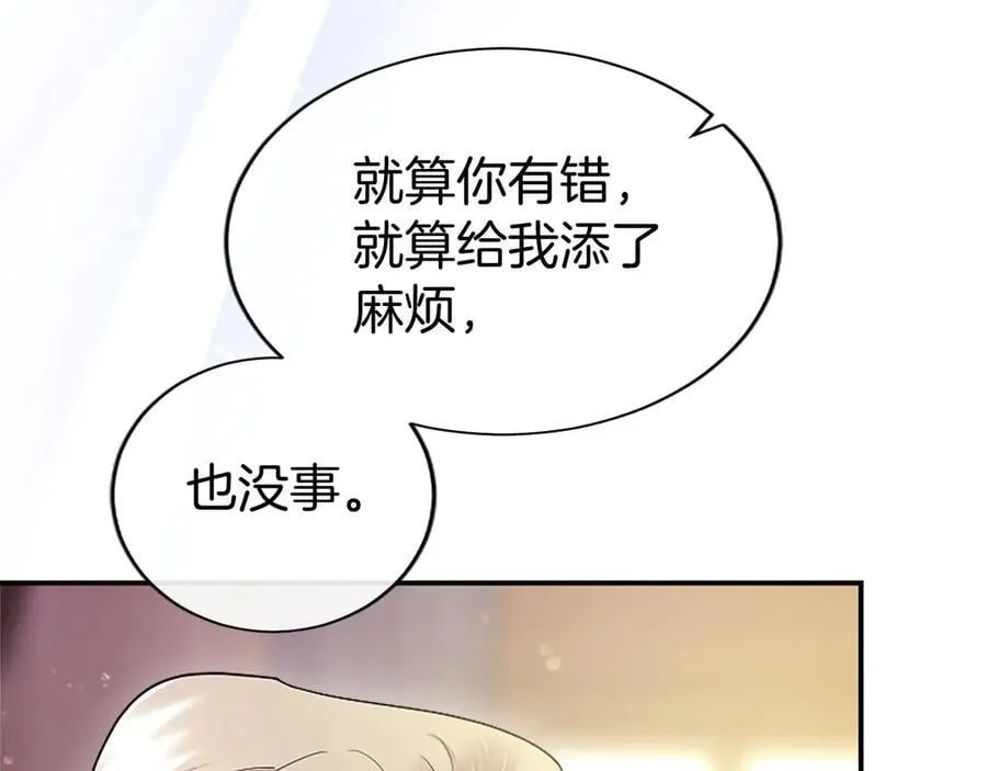 第52话 两个埃尔莎158
