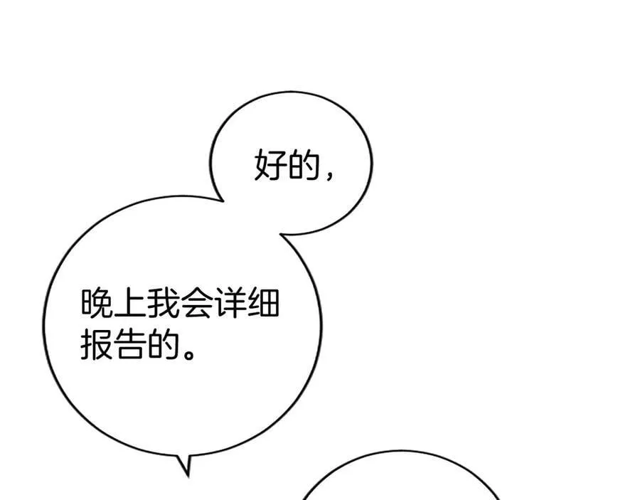 第55话 路见不平14