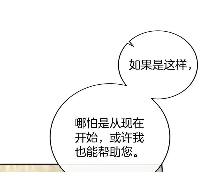 第50话 我想旅行19