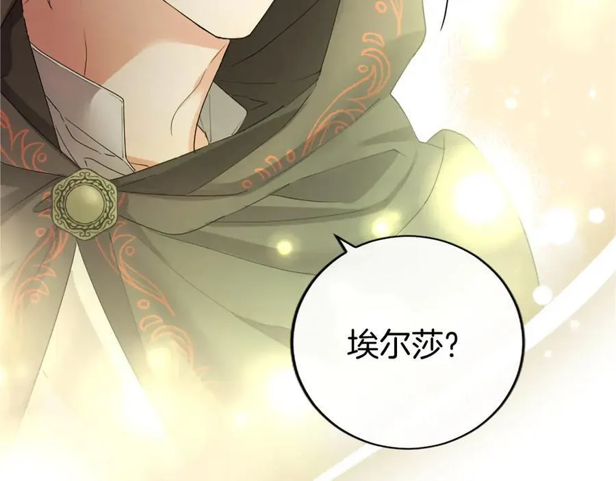 第55话 路见不平177