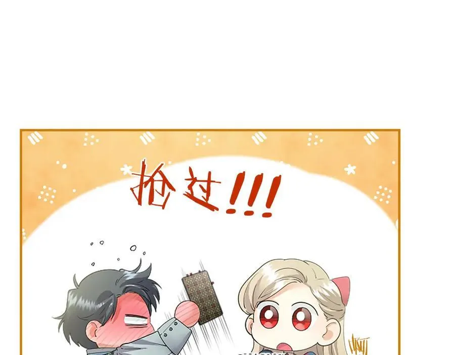第54话 旅行182