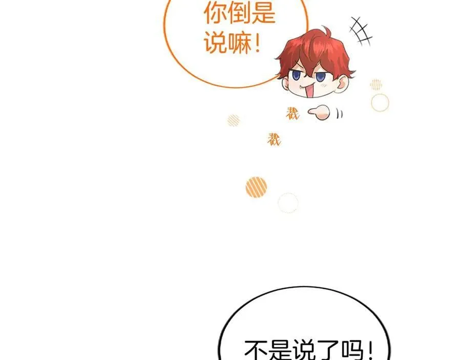 第48话 问题146