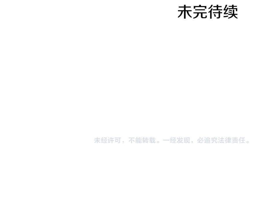 第51话 梦258