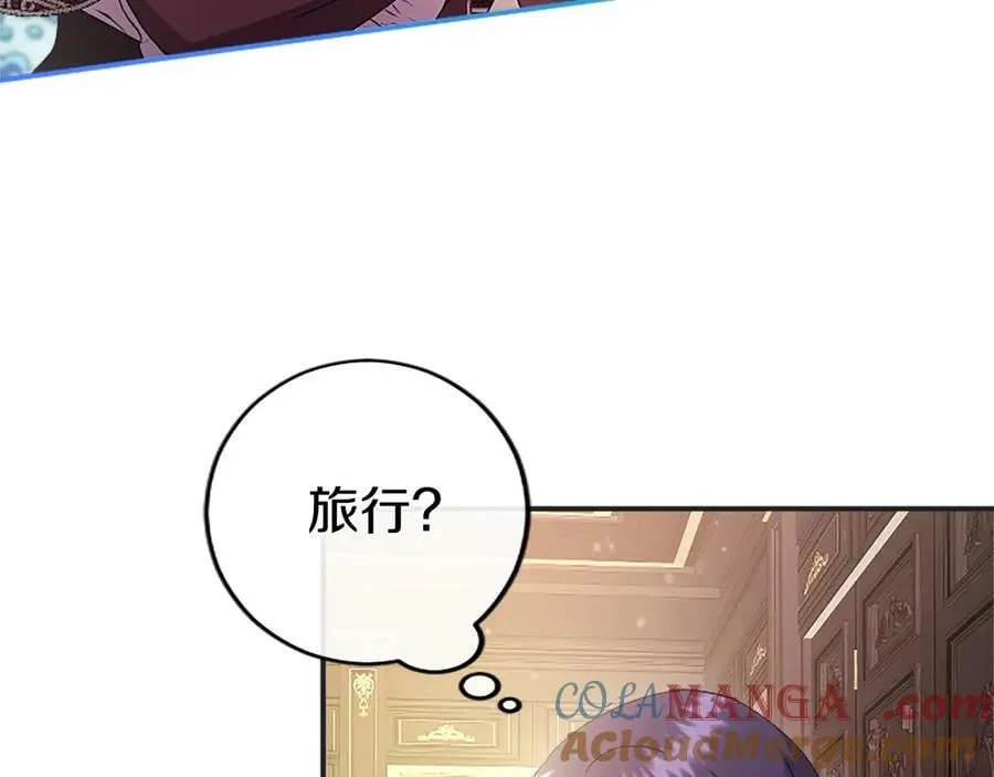 第50话 我想旅行168