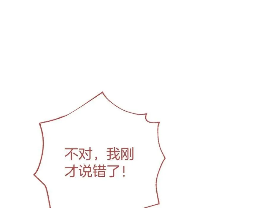 第50话 我想旅行157